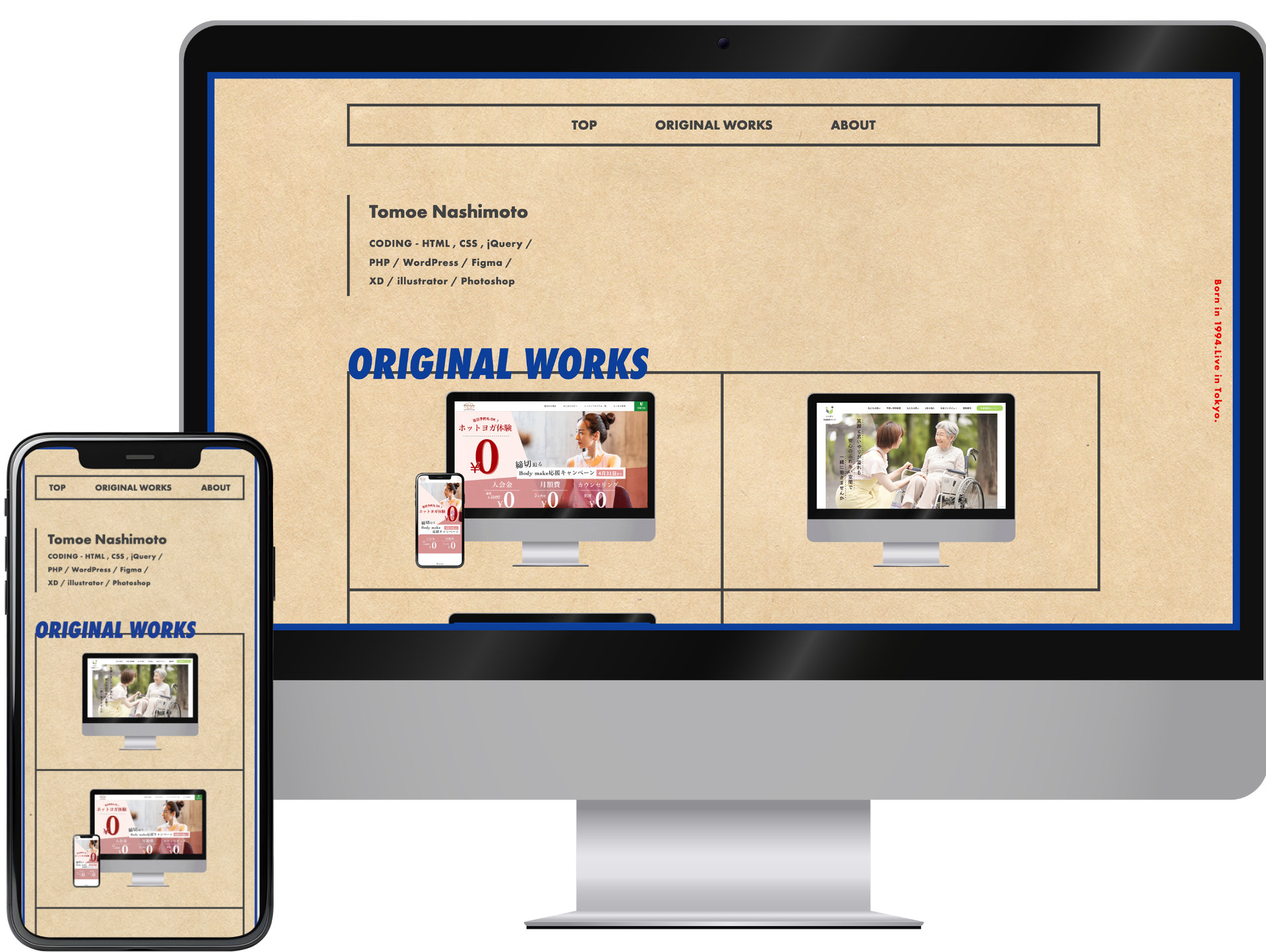 梨本知恵ポートフォリオ